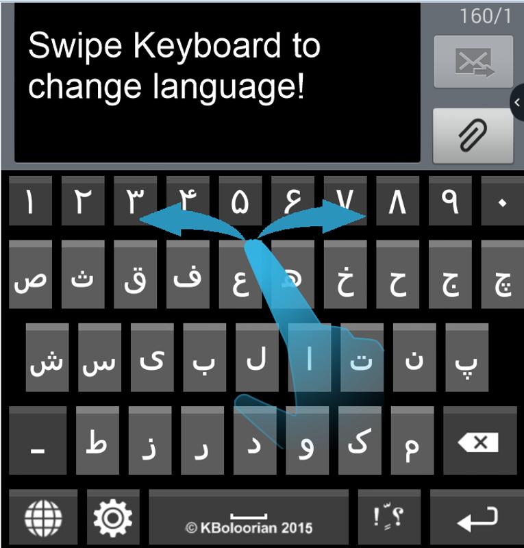 persian language keyboard